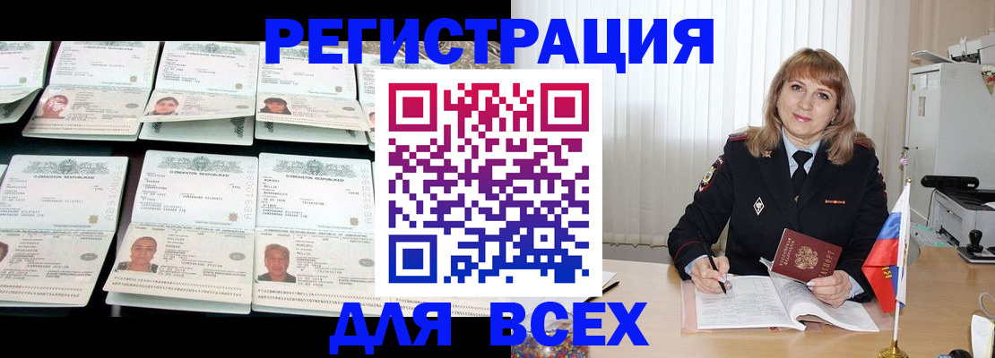 временная регистрация госуслуги в Печоре