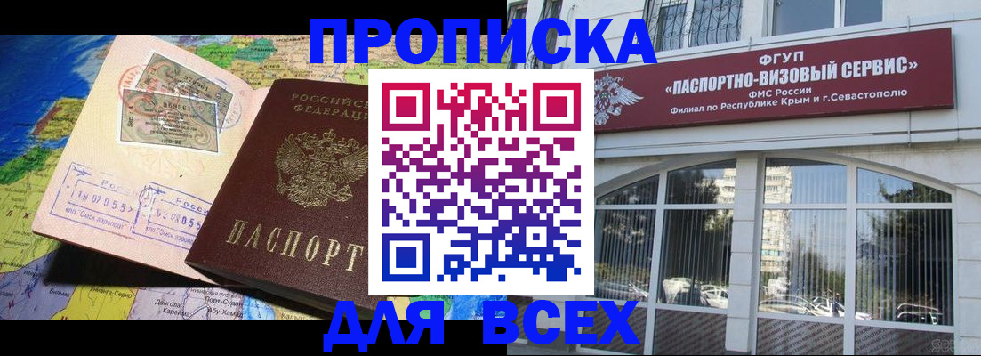 пропишу в квартире в Печоре