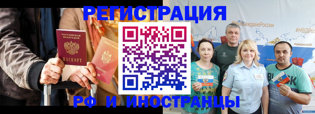 где прописаться в Печоре