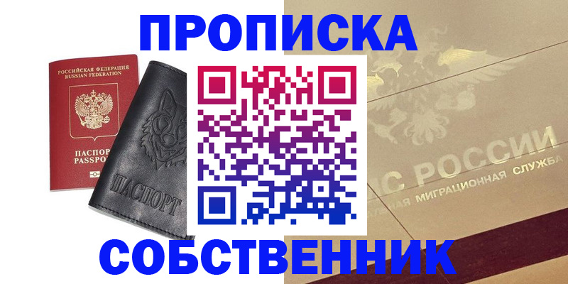 регистрация для дет. сада в Печоре